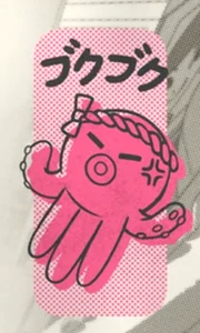 Toshi Ways Club